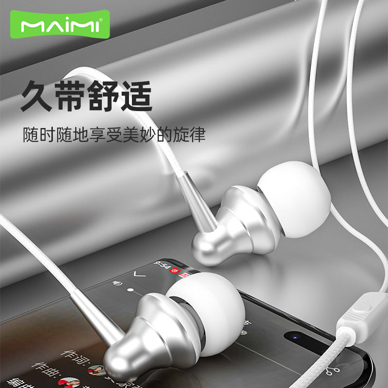 Maimi H35 in-ear 3.5mm high-definition sound quality with microphone wire control stereo subwoofer noise reduction Dolby earphones