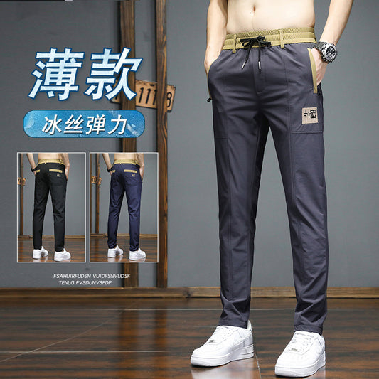 2023 Summer Ice Silk Thin Casual Pants Men's Straight Slim Elastic Non-ironing Quick-drying Sports Pants Boys' Sweatpants 