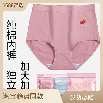 A generation of pure cotton underwear girl high waist fat fat buttocks abdomen abdomen mother underwear large size wholesale female boutique 