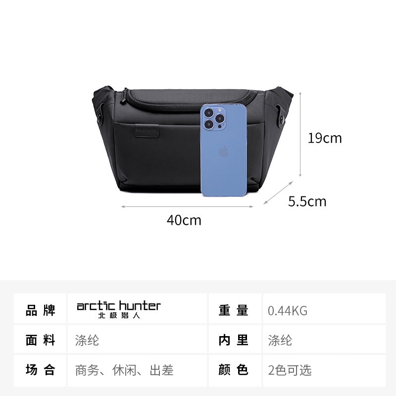 New Messenger Bag Men's European and American Trend Shoulder Bag Source Factory Fashion Waterproof Daily Commuting Chest Bag 