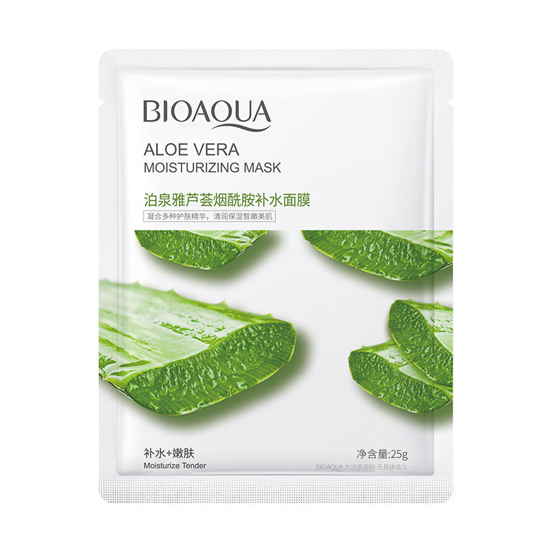 Boquanya Cucumber Centella Asiatica Moisturizing Mask Hydrating Moisturizing Mild Moisturizing Aloe Vera Mask Essence Mask ထုတ်လုပ်သူ 