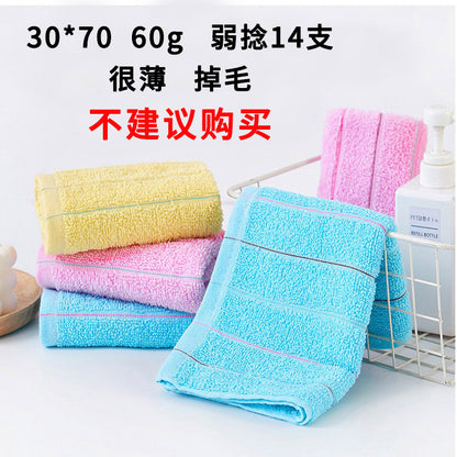 Gaoyang pure cotton towel cotton household face wash absorbent towel wholesale floor stall polyester cotton gift towel custom embroidery 