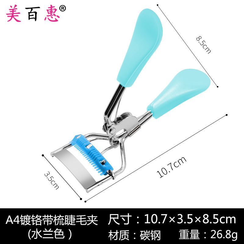 A4 chrome comb eyelash curler macaron color comb wide-angle edge false eyelash auxiliary curler beauty tool 