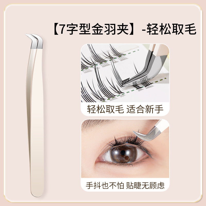 BQI Golden Feather Clip False Eyelash Assistant Grafting Beauty Tool Round Head Tweezers Special for Beginner Eyelash Artists 