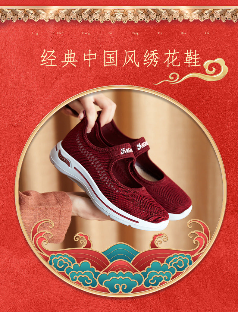 Women's shoes 2023 new women's shoes batch release shoes women's one generation trembling sound explosive style breathable middle-aged and elderly mother shoes 