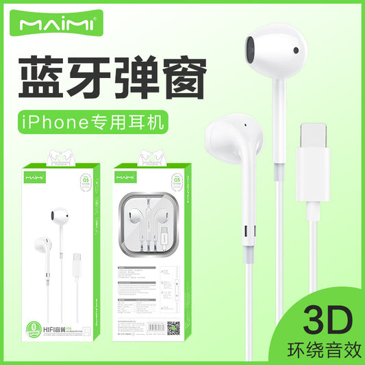 Maimi Q5 သည် iPhone13 12 11pro Bluetooth နားကြပ်အတွင်းမှ ဝိုင်ယာကြိုးဖြင့် ထိန်းချုပ်ထားသော စတီရီယို ပေါ့ပ်အပ်နားကြပ်အတွက် သင့်လျော်သည်။