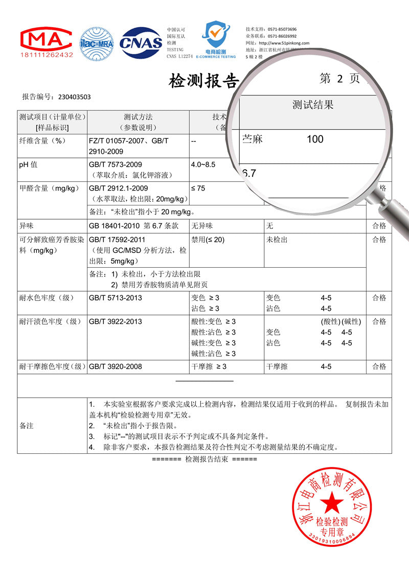 苎麻100支砂洗防晒23夏季棉麻女装自制休闲旅行禅意女式衬衣开衫