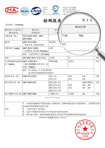 苎麻100支砂洗防晒23夏季棉麻女装自制休闲旅行禅意女式衬衣开衫