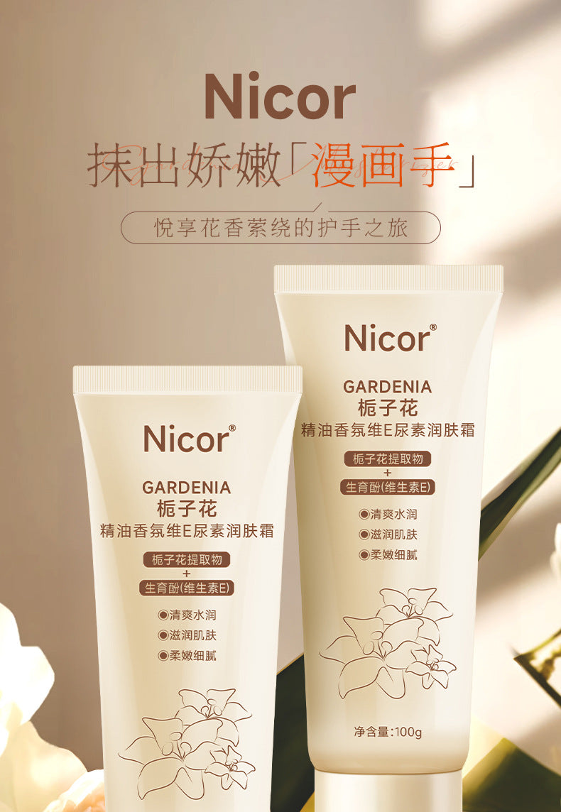 Nicor ​​Gardenia Essential Oil Fragrance Vitamin E Urea Essence Moisturizer Hand Cream Body Lotion Douyin One Piece Dropshipping