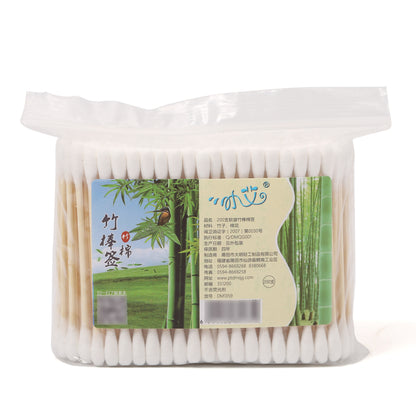 Xiao Ai 200 Bamboo Sticks Soft Bags တခါသုံးမိတ်ကပ် အထူးသန့်ရှင်းရေး ဘက်စုံသုံး ဘက်စုံသုံး ခေါင်းနှစ်ထပ် အဖြူရောင် ကွမ်းစုတ် လက်ကား 