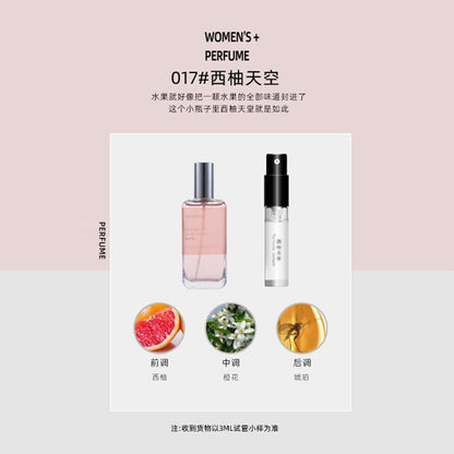 Xiaocheng Yixiang brand Q version perfume sample 3ml trial spray spray for men and women long-lasting eau de toilette cross-border wholesale