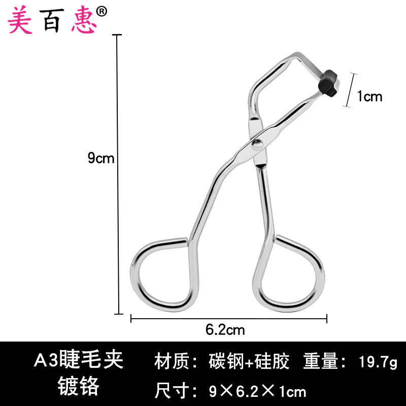 Segmented eyelash curler rose gold partial eyelash curler magnet assistor mini partial magnetic clip 