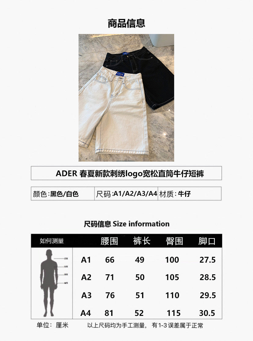 ADER summer women's high waist denim shorts trendy brand slim design sense loose all-match five-point pants 2023 