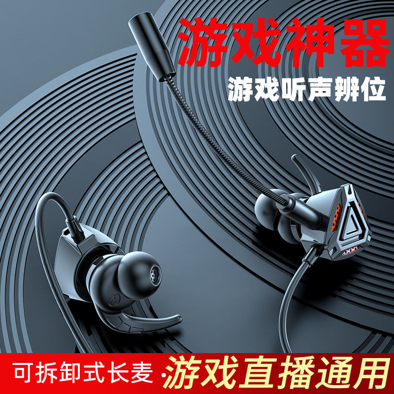 E-sports with microphone plug game mobile game headset in-ear mobile phone computer cross-border wired headset eating chicken headset 