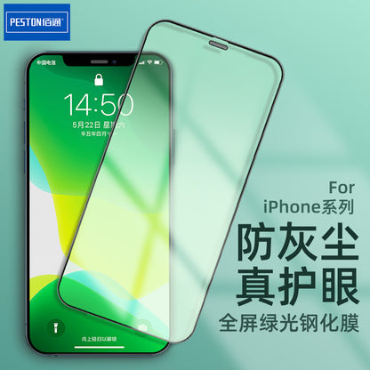 Baitong သည် iPhone14 12 11ProXR XSMax 13 မိုဘိုင်းဖုန်း ဖုန်မှုန့်ဒဏ်ခံနိုင်သော အစိမ်းရောင် ဖန်သားပြင်အတွက် သင့်လျော်သည်။