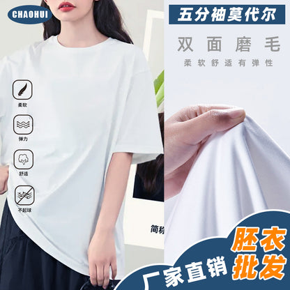 New loose mid-sleeved round neck dropped shoulders half-sleeved advertising shirt wholesale blank T modal class uniform team clothes 