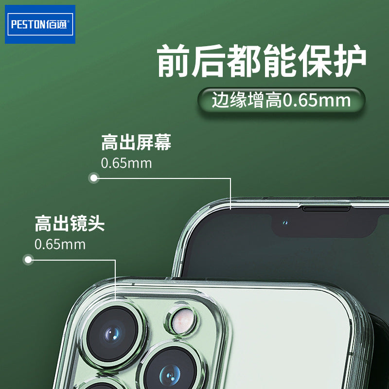 佰通适用vivo X50 X60 X70Pro+手机防摔壳TPU简约透明气囊保护套