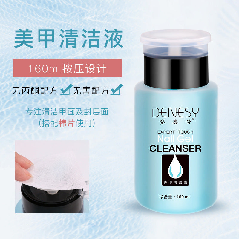 Nail polish special cleaning water nail polish remover nail polish glue large bottle tool non-irritating 160ml wholesale cross-border 