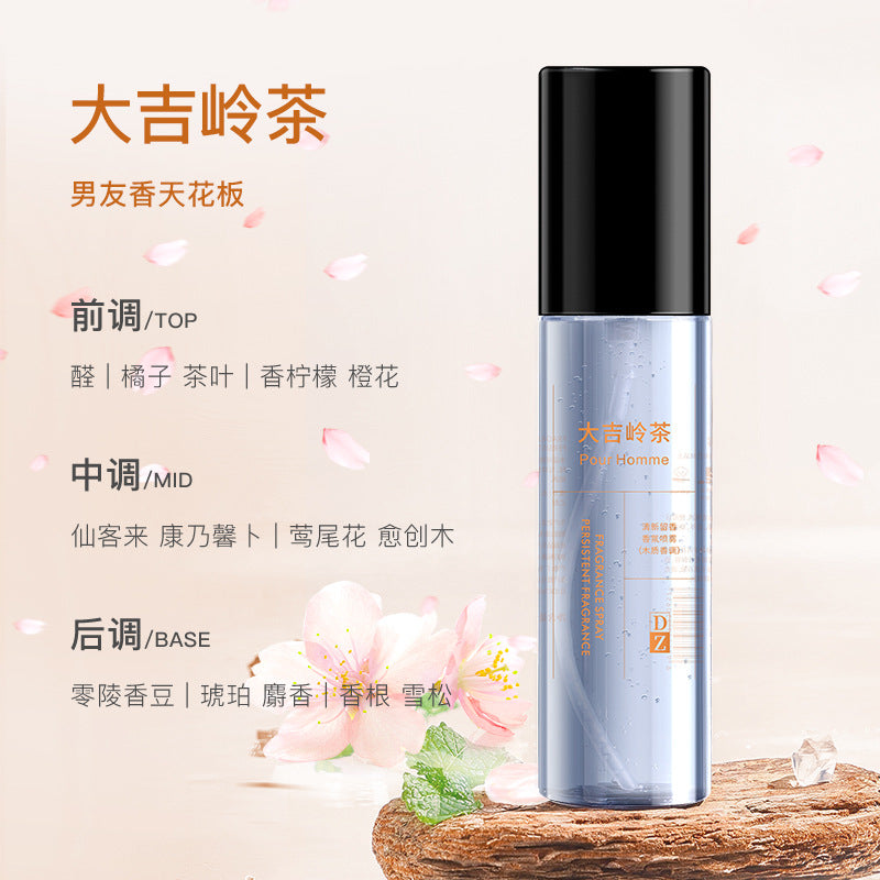 TWG Clothes Fragrance Spray Darjeeling Tea Clothes Deodorizing and Deodorizing Clothing Spray Long-lasting Fragrance Clothes Protection Spray 