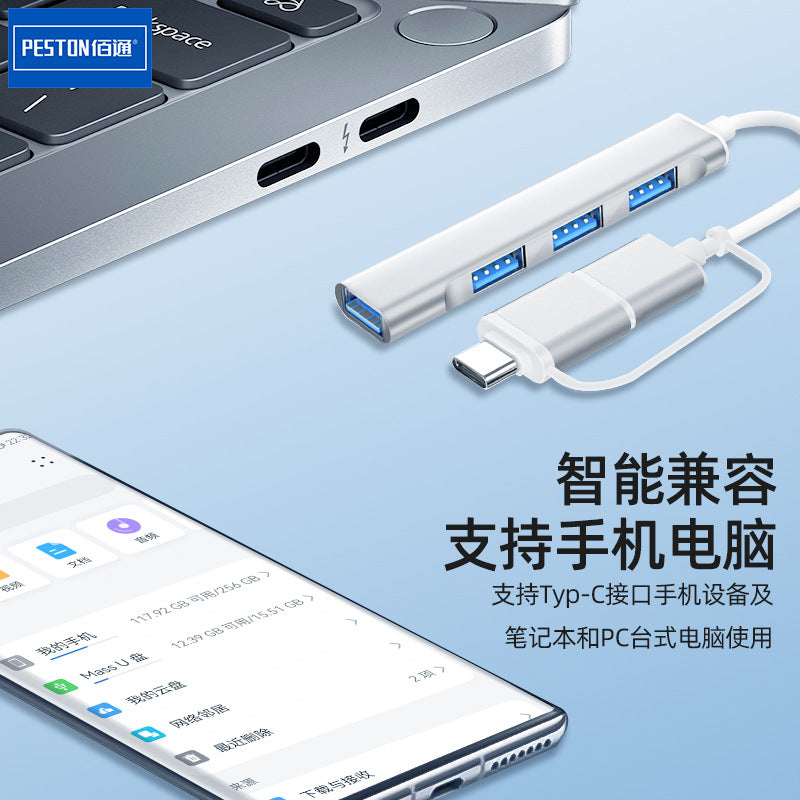 USB Extender 3.0 Set Splitter Adapter Type-C Laptop Expansion Dock One Four HUB ကို ဆွဲထည့်ပါ