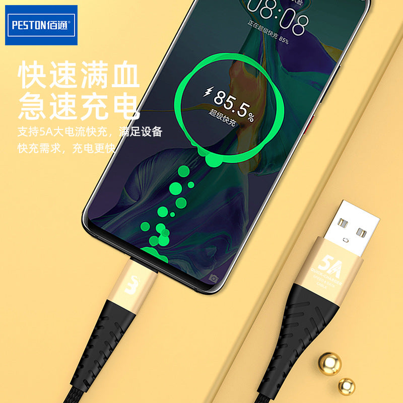 佰通Type-C安卓闪充线适用iPhone手机数据线快充金属编织充电线