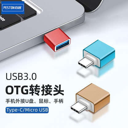 otg转接头Micro USB手机平板U盘转换器Type-C转USB3.0笔记本拓展