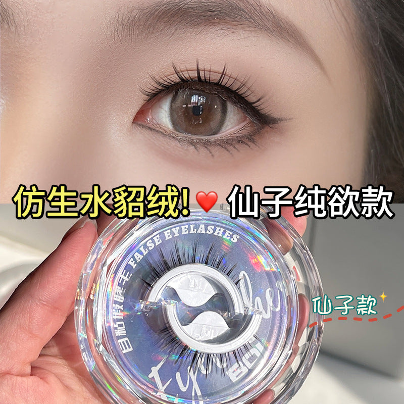 BQI glue-free self-adhesive false eyelashes natural simulation temperature-sensitive self-adhesive eyelashes come with adhesive strips that can be reused 