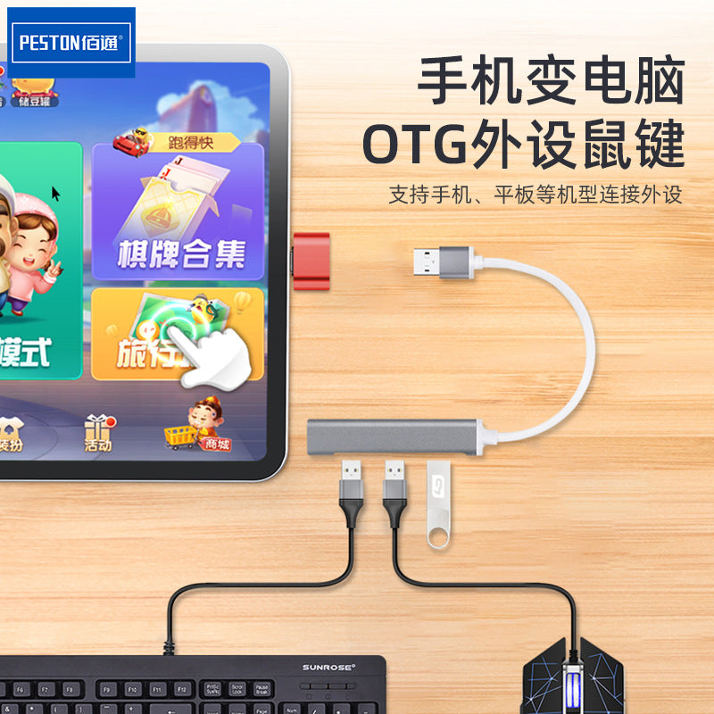 Type-C မှ USB-C တိုးချဲ့ Android otg adapter Micro USB မိုဘိုင်းလ်ဖုန်း တက်ဘလက် ပြင်ပ U disk converter