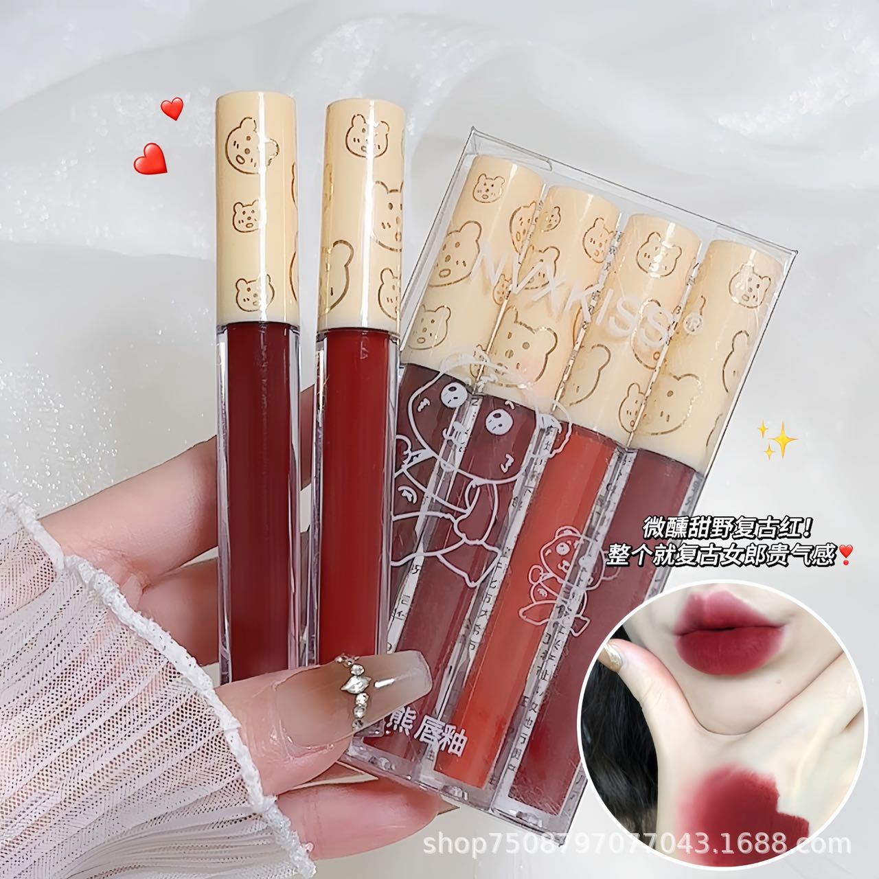 Duobao Bear 4-color lip glaze set box long-lasting thin velvet matte lip gloss cute manufacturer wholesale 