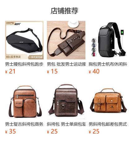 New fashion all-match men's Messenger bag functional wind small and light Messenger bag outdoor travel shoulder bag men 