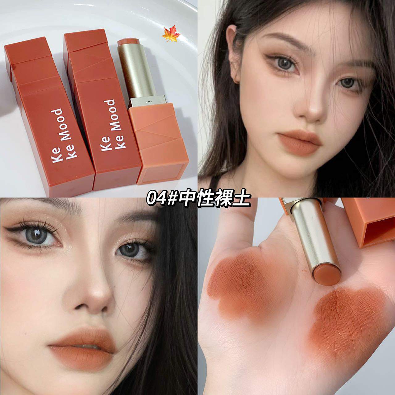 kekemood matte matte lipstick ဆောင်းဦးနဲ့ဆောင်းရာသီ နှုတ်ခမ်းနီ ကတ္တီပါအဖြူရောင် ပေါ့ပါးတဲ့မိတ်ကပ် ကြာရှည်ခံပြီး ပျက်ဖို့မလွယ်တဲ့ မိန်းကလေးတွေ 