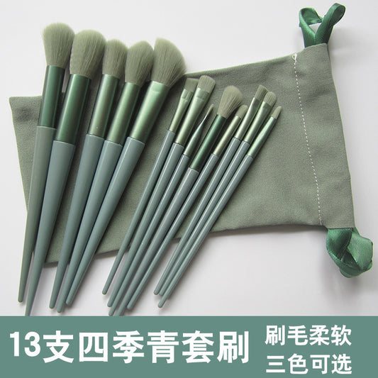 13 pieces of makeup brushes, Sijiqing soft bristles, makeup brushes, makeup brush set, loose powder brush, eye shadow brush set 