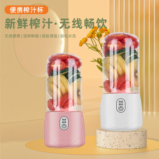 Mini Juicer Portable USB Charging Juicing Cup ဖျော်ရည်ခွက် အလိုအလျောက် ဘက်စုံသုံး Blender ထုတ်လုပ်သူ လက်လီ၊