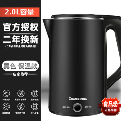 Factory genuine wholesale popular electric kettle household electric kettle automatic power off insulation kettle one piece drop shipping 