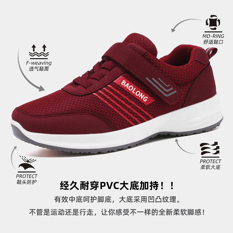 Walking shoes 2023 spring comfortable soft-soled new travel shoes middle-aged and elderly running couples elderly sports shoes