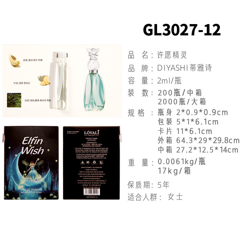 Vietnamese perfume sample Nair perfume women's perfume men's perfume wholesale card perfume q version trial pack 2 