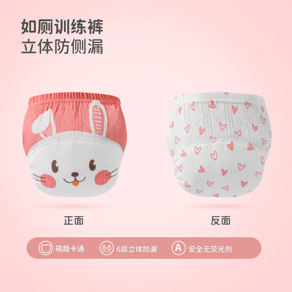 24 Spring and Summer Baby Training Pants Diapers Diapers A Class Cotton Children's Underwear 5A Antibacterial