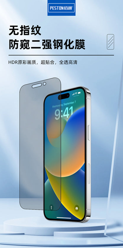 XR iPhone8 XsMax 7 6 SE Plus ဖုန်းများအတွက် သင့်တော်သော anti-peeping tempered anti-peeping protective film