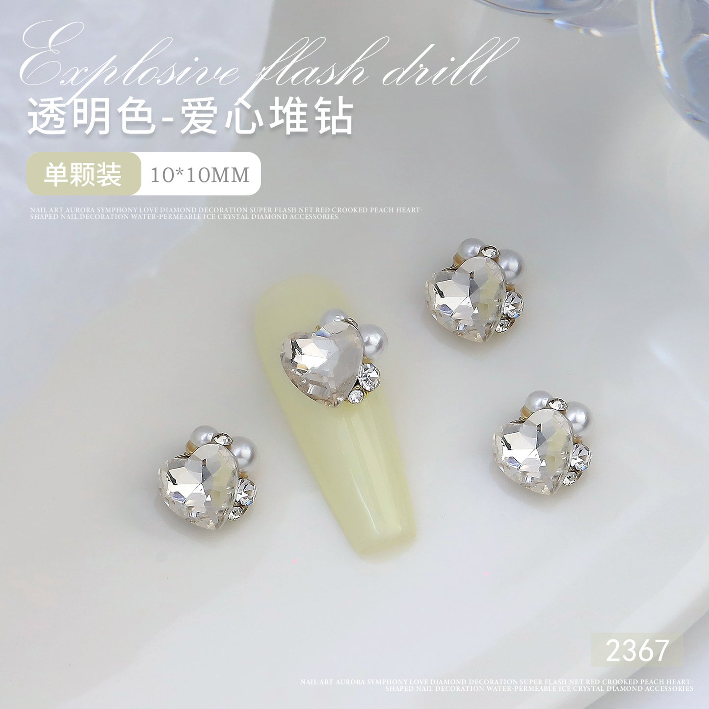 Internet celebrity popular nail art crystal pile diamond finished product super flash crooked heart rectangular handmade pearl nail decoration wholesale 