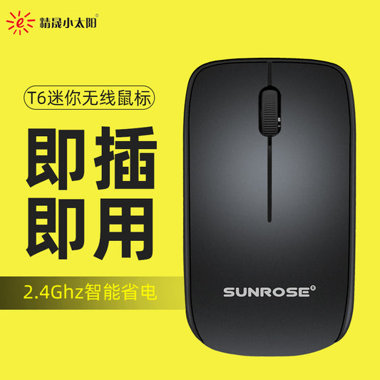 Jingsheng Little Sun T6 Wireless Mini Mouse Notebook Desktop Computer Portable Unlimited Game Office Small Mouse