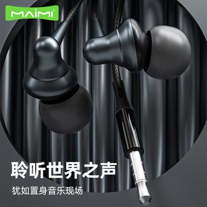 Maimi H35 in-ear 3.5mm high-definition sound quality with microphone wire control stereo subwoofer noise reduction Dolby earphones