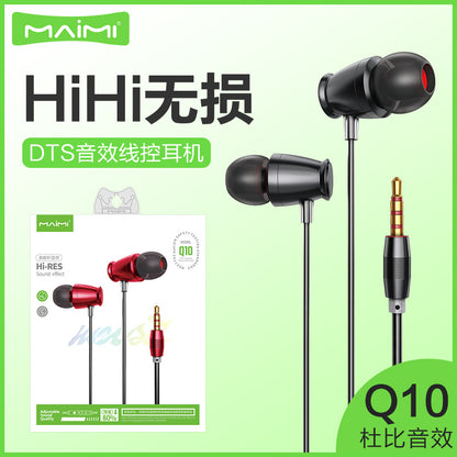 Maimi Q10 မြင့်မားသော Resolution Hi-RES In-Ear 3.5mm ဂီတနားကြပ်များ စတီရီယို Subwoofer ဆူညံမှုလျှော့ချနိုင်သော Dolby နားကြပ်များ