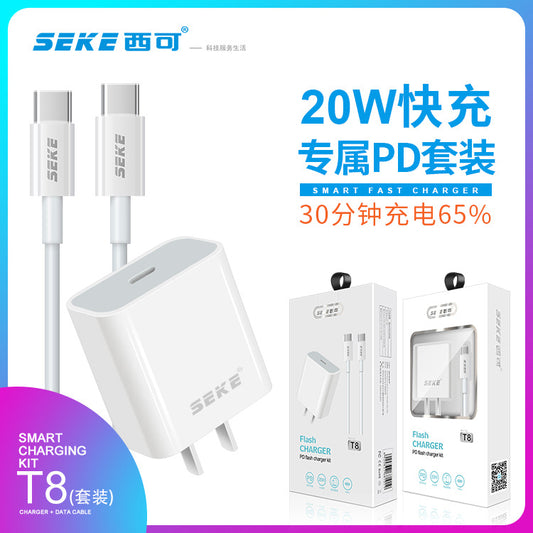 Xike T8 သည် iPhone12 11Pro မိုဘိုင်းလ်ဖုန်း PD အမြန်အားသွင်းခြင်း 20W အားသွင်းကိရိယာ XS Max ဒေတာကြိုးအစုံအတွက် သင့်လျော်သည်။