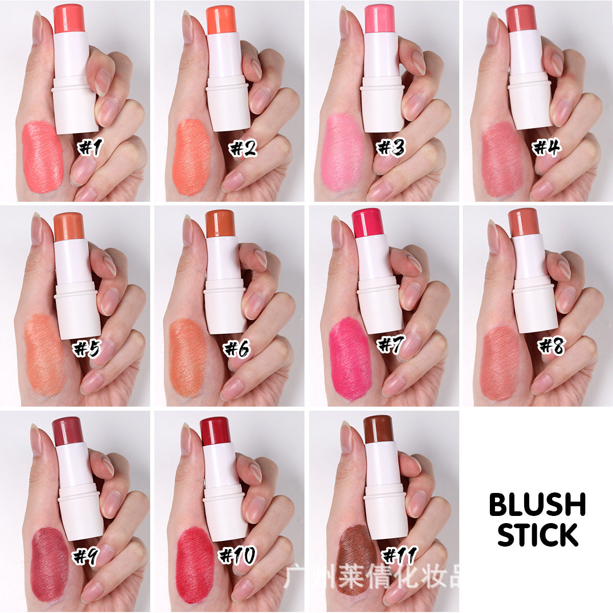 နယ်စပ်ဖြတ်ကျော် LOGO မရှိသော blush stick 11 ရောင် အသုတ်မိတ်ကပ် ဘက်စုံသုံး ဘက်စုံသုံး high-gloss blush stick တာရှည်ခံ နိုင်ငံခြားရောင်းဝယ်ရေး 