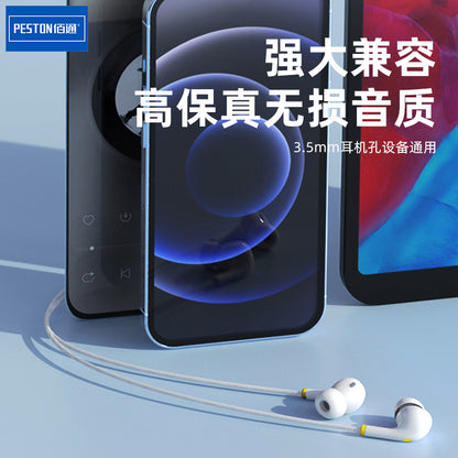 Baitong BET-11 ရောင်စုံ Intelligent Noise Canceling In-Ear 3.5mm Stereo Bass Headphones ဂျုံဝိုင်ယာထိန်းချုပ်မှုစက်ရုံနှင့်အတူ