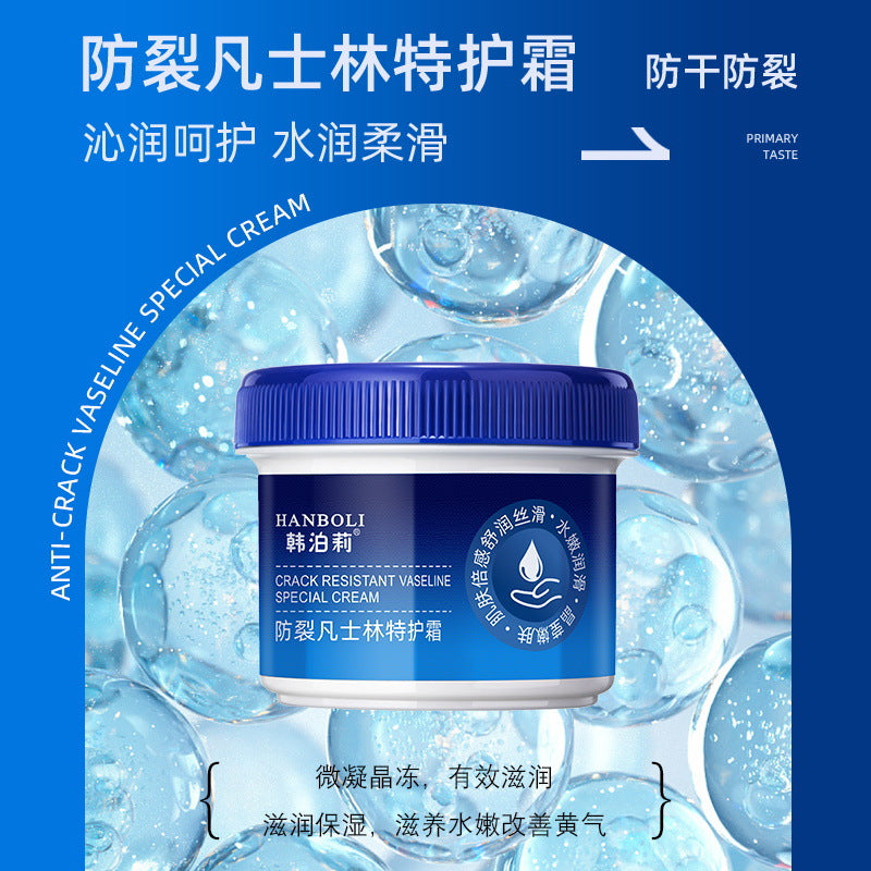 Vaseline anti-crack cream special moisturizing cream hand and foot anti-freeze cream moisturizing anti-crack hand cream 