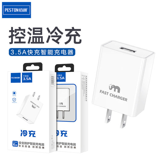 佰通K16手机充电头快充3.5A安卓适配器USB数据线充电器插头批发