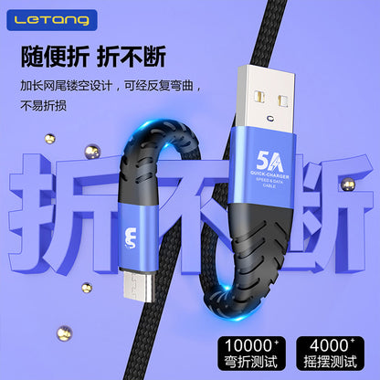 Letang Type-C Android phone 5A super fast charging cable for iPhone13 nylon braided data charging cable