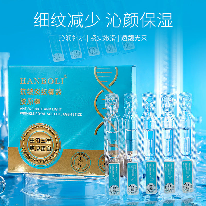 HANBOLI anti-wrinkle and anti-wrinkle anti-aging collagen stick moisturizing and hydrating anti-wrinkle and anti-wrinkle repair second-throw serum 