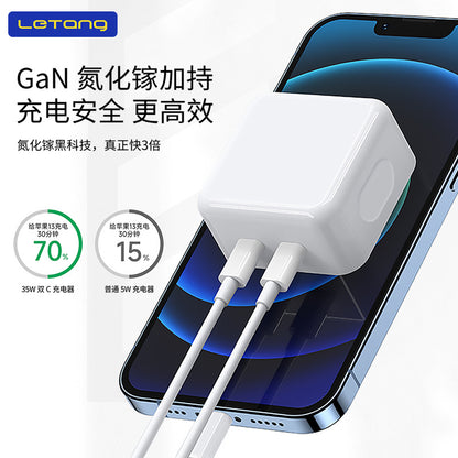 Letang 35W Gallium Nitride Fast Charge PD protocol သည် iPhone မိုဘိုင်းဖုန်းအားသွင်းကိရိယာ Type-C dual-port အားသွင်းခေါင်းအတွက် သင့်လျော်သည်။